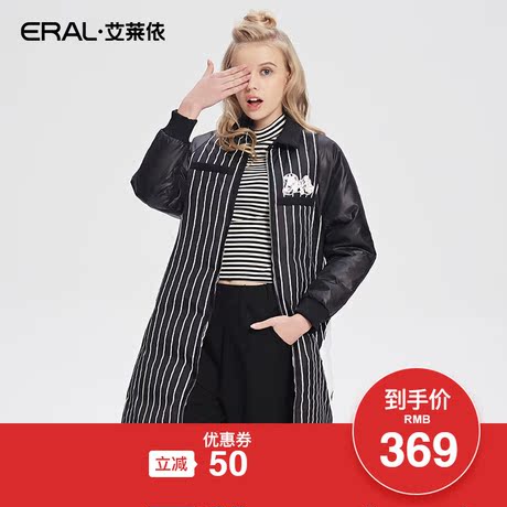 ERAL/艾莱依芭比修身时尚POLO领条纹女士羽绒服中长款16108-QC商品大图