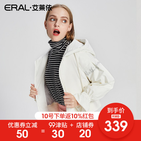 ERAL/艾莱依2017冬新款休闲拼接羽绒服女短款宽松保暖12161-FDAC商品大图