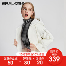 ERAL/艾莱依2017冬新款休闲拼接羽绒服女短款宽松保暖12161-FDAC图片