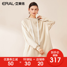ERAL/艾莱依卫衣女2018秋冬新款长袖连帽上衣中长款外套601812022图片