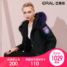 艾莱依2018冬装新款时尚羽绒服女中长款韩版修身潮加厚617104103图片