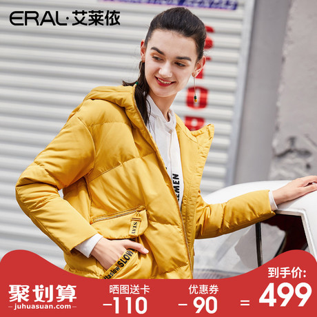ERAL/艾莱依羽绒服女中长款2018冬季新款韩版修身外套617104158商品大图