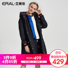 【3件9折4件85折】2018冬款小黄人加厚羽绒服女长款16180-FDAA图片