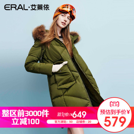 艾莱依2018冬装新款韩版大毛领羽绒服女中长款加厚修身601801270商品大图
