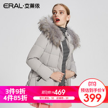 【3件9折4件85折】2017新品A型羽绒服女中长款16288-FDAC图片