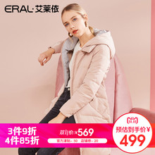 【3件9折4件85折】艾莱依O2O2018新品羽绒服女617104151图片