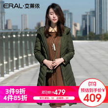 【3件9折4件85折】艾莱依O2O2018冬新款羽绒服女中长款617105038图片