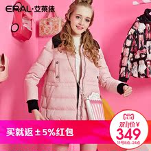 【买就返红包】艾莱依芭比冬新加厚款羽绒服中长款16111-EDAD图片