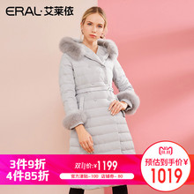 艾莱依2018冬季新款韩版时尚大毛领中长款羽绒服女6171图片