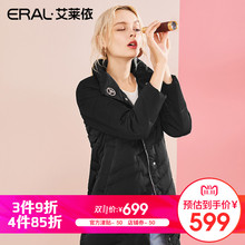ERAL/艾莱依2018冬新款过膝长款女士修身羽绒服女外套617104139图片