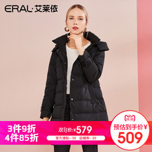 【3件9折4件85折】艾莱依O2O2018年新款羽绒服女中长款617103039图片