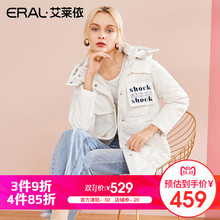 ERAL/艾莱依羽绒服女2018冬装韩版时尚绣花长款大衣617105103图片