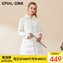 ERAL/艾莱依2018冬季新款时尚女装羽绒服女中长款外套617104123图片