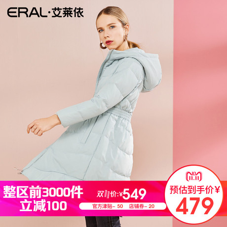ERAL/艾莱依2018秋冬新款收腰显瘦荷叶边下摆羽绒服女617104159商品大图