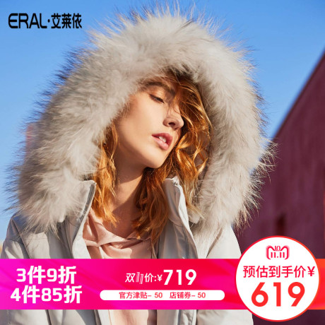 ERAL/艾莱依羽绒服女中长款加厚2018冬季新款大毛领大衣601801275商品大图