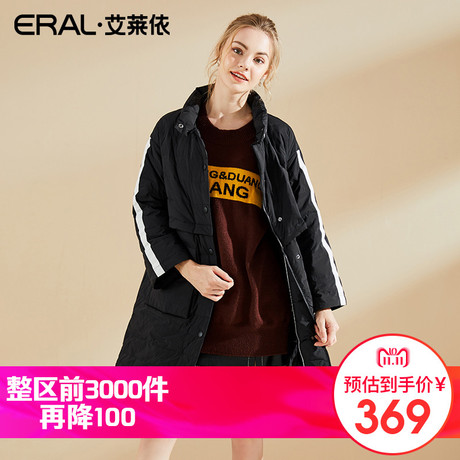 【抢直降100】艾莱依冬季立领羽绒服女中长款条纹外套16369-FDAB商品大图