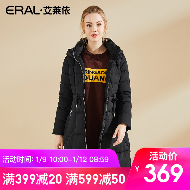 ERAL/艾莱依2018秋冬连帽羽绒服女中长款收腰16181-FDAA