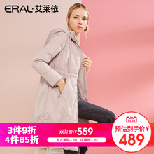 【3件9折4件85折】艾莱依O2O羽绒服女中长款2018新品617105006图片