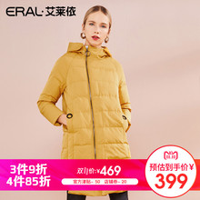 【3件9折4件85折】艾莱依O2O2018新品斜门襟羽绒服女617104057图片