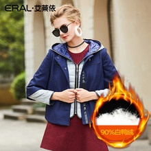 ERAL/艾莱依冬季韩版复古斗篷两件套修身撞色时尚羽绒服2036C-QC图片