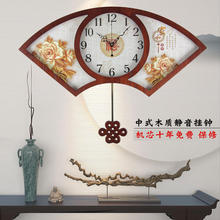 创意中国风扇形静音大时钟家用复古木石英钟 钟表中式挂钟客厅个性
