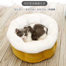 网红猫窝四季通用冬季保暖深度睡眠袋加厚封闭式咪用品幼犬小狗窝