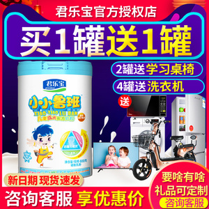 奶粉十大排行榜品牌店铺