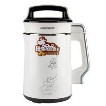 Joyoung/九阳 DJ13B-D58SG豆浆机家用豆将免滤多功能全自动