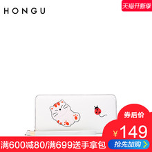 红谷钱包女士长款拉链牛皮新款可爱零钱包横款女手包手拿包