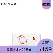 红谷钱包女士长款 可爱零钱包横款 拉链牛皮新款 女手包手拿包