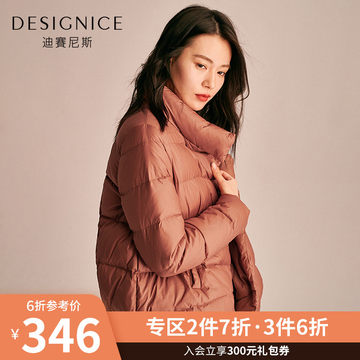 迪赛尼斯2019冬季新款羽绒服女短款面包服时尚韩版宽松外套小个子