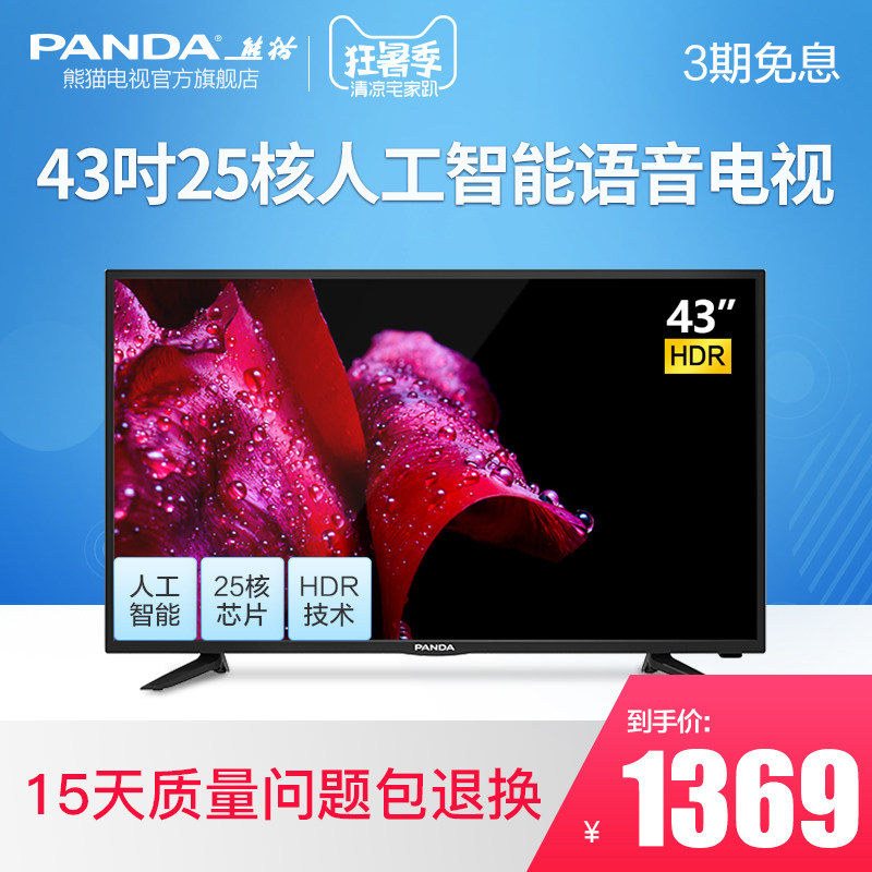 ��è43���˹�����������ӻ�