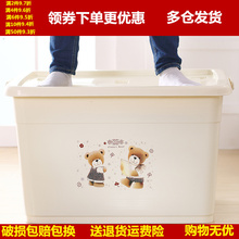 收纳箱塑料特大号衣服整理箱加厚清仓大号收纳盒有盖衣物储物箱子