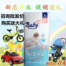 贝能纸尿裤婴儿4D纸尿裤尿不湿轻盈呼吸S64M56L50XL42非拉拉裤