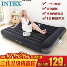 INTEX气垫床 充气床垫双人家用加大 单人折叠床垫加厚 户外便携床