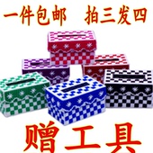 促销 十字绣纸抽盒3D立体绣纸抽盒收纳纸巾盒收纳抽纸盒免裁剪新款