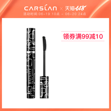 卡姿兰加长加密睫毛膏非增长液纤长卷翘细刷头防水不晕染网红女