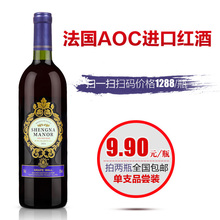盛纳古堡 法国进口红酒单支750mlAOC级干红 波尔多葡萄酒特价包邮