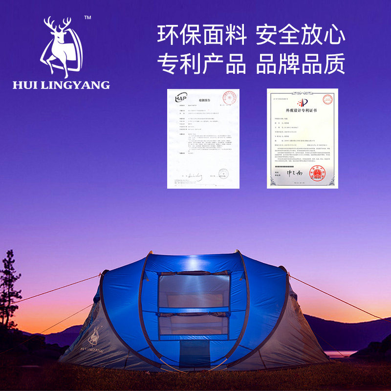 ������ȫ�Զ���������HLY_Z2011P