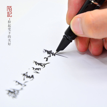 陌记徽宗瘦金书书法笔弯头网红美工笔钢笔金属送礼代写祝福送豪礼
