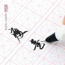瘦金行书用书法美工钢笔弯头直尖学生入门用练字笔 陌记新品