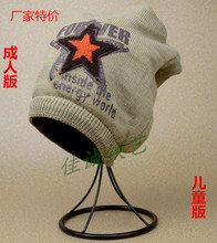 铁艺帽子帽托架儿童帽架帽子展示架收纳架帽架帽托帽子架