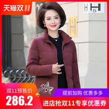 中老年羽绒服女短款加大码时尚妈妈装外套中年人女装冬装2018新款图片