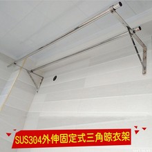 晾衣杆阳台外伸固定式单双杆晒衣杆架 加厚304不锈钢侧装 家韵五金