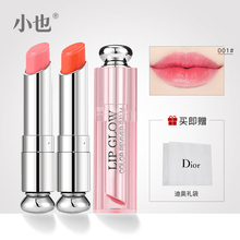 005 004 滋润001 专柜迪奥变色磨砂唇膏粉漾魅惑润唇蜜口红保湿