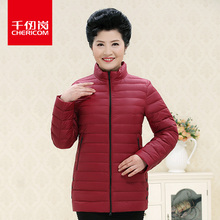 千仞岗中老年中长款轻薄羽绒服2018秋冬纯色休闲立领外套239080图片