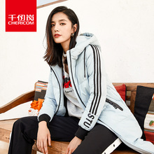 千仞岗女式中长款羽绒服2018秋冬新款纯色休闲带帽厚外套229123图片