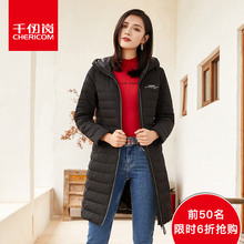千仞岗2018新款中长款轻薄羽绒服女时尚休闲简约连帽羽绒服229053图片