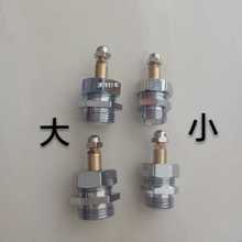 全蒸汽烫斗气阀