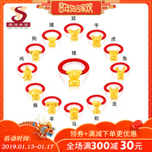 绳缘珠宝黄金12生肖转运珠戒指本命年猪红绳戒指999金幸运珠情侣